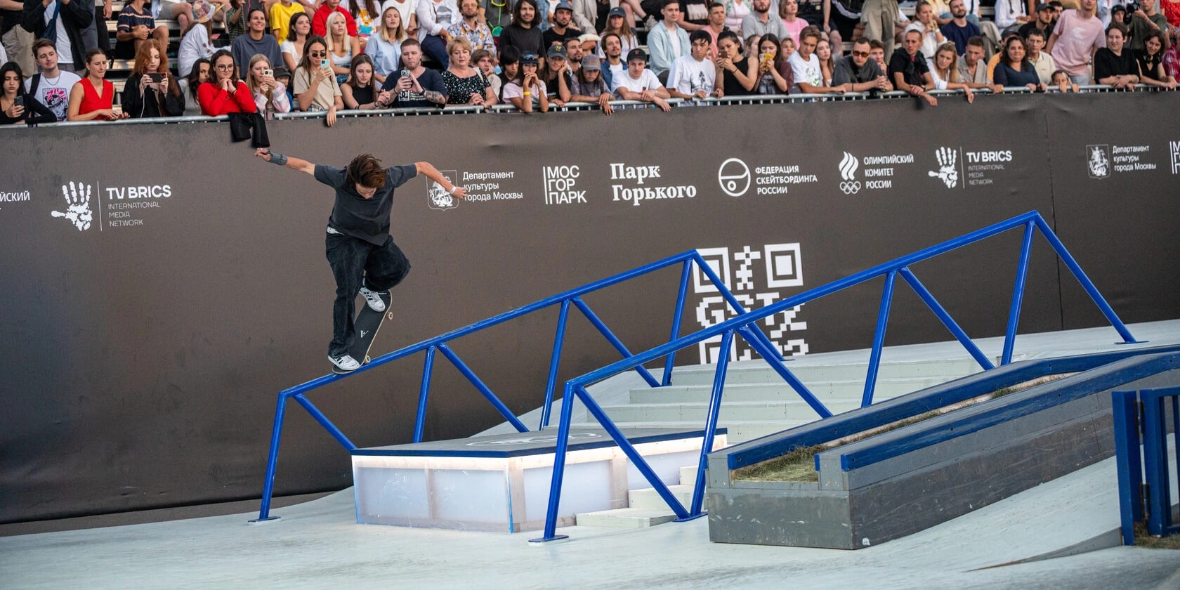 Grand Skate Tour
